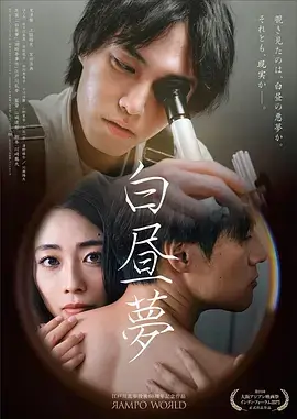 父母爱情电视剧海报
